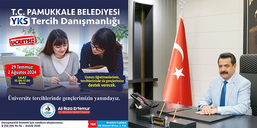 T.C. Pamukkale Belediyesi, Yükseköğretim